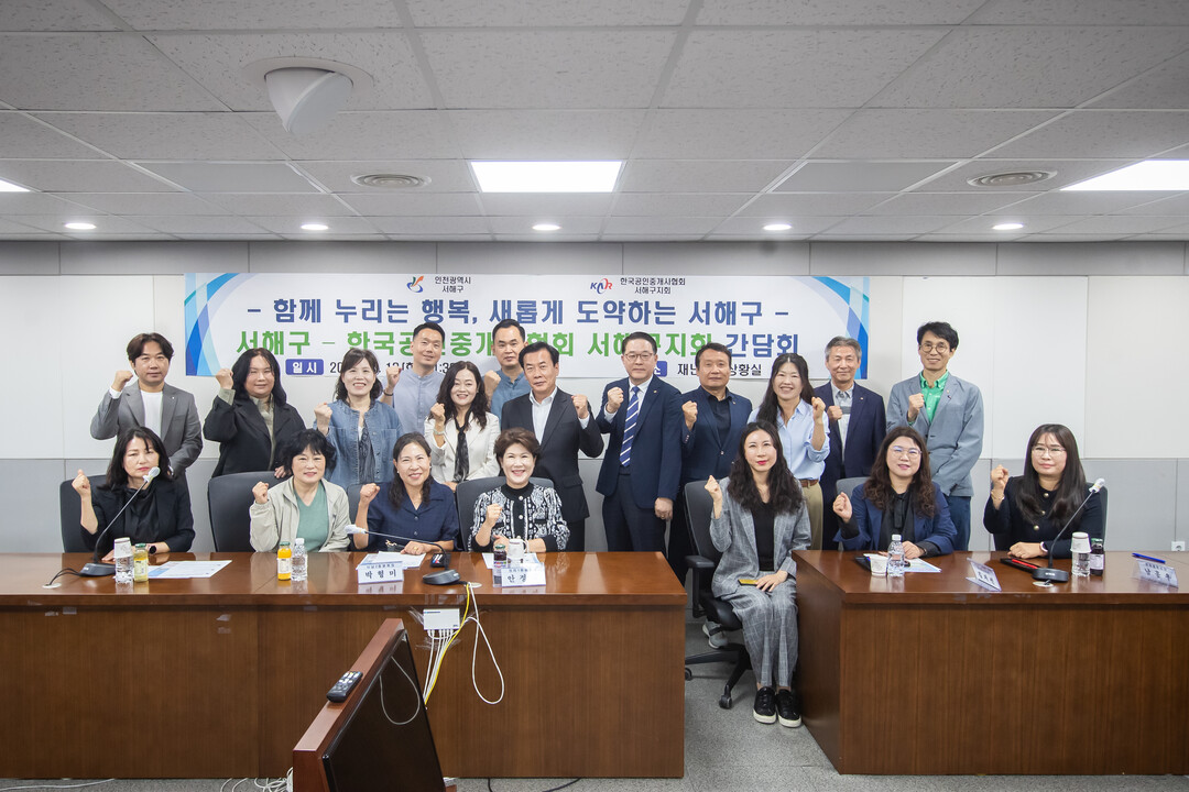 인천시 서해구청 제공