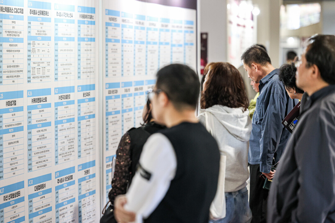 14일 용인미르스타디움에서 열린 일자리박람회에서 구직자들이 채용공고를 보고 있다. 용인시 제공
