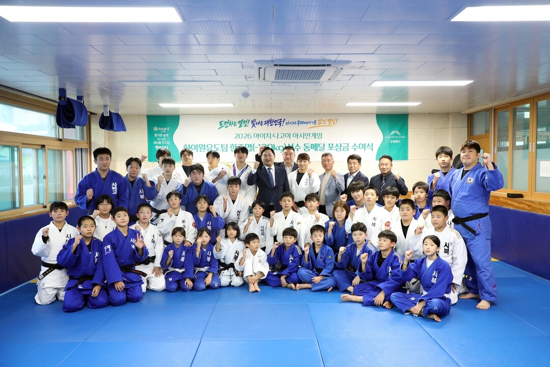 사북중학교 유도장에서 하이원유도팀의 재능기부로 진행된 유도꿈나무 원포인트 레슨.
