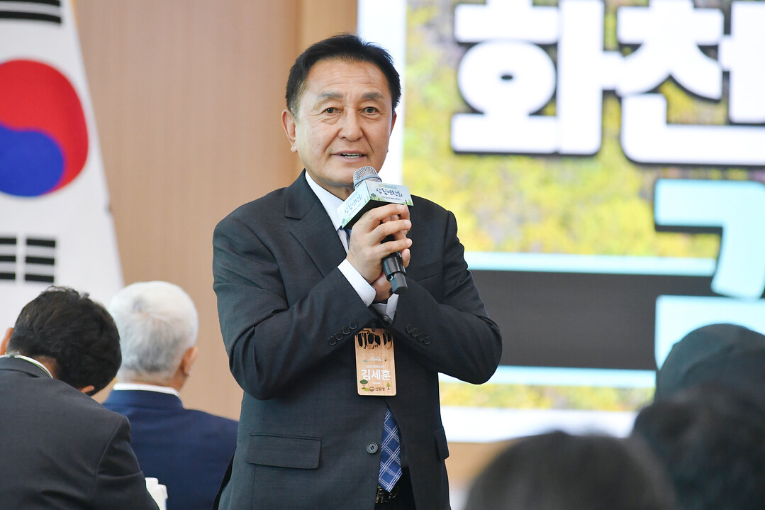 김세훈 화천군수가 제18회 시장&middot;군수&middot;구청장 산림연찬회에 참석해 박은식 산림청장에게 국립자연휴양림 유치 등 화천군 산림사업에 적극적인 협력을 당부했다.(화천군청 제공)