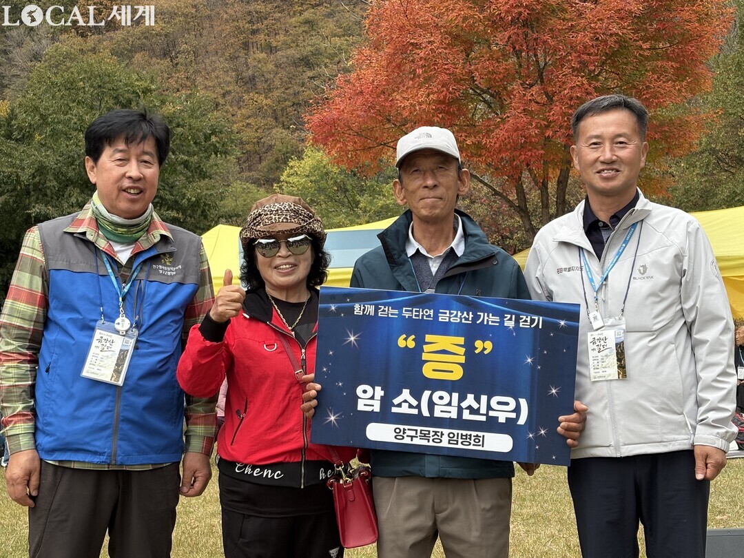 1등 경품 추첨 후 기념촬영(오른쪽부터 김왕규 군수, 황석근 씨, 임병희 대표, 이상건 회장)