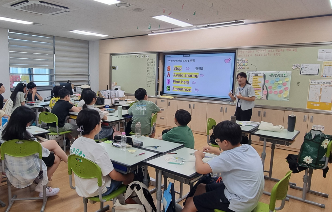 지난 9월 3일 개포초등학교 찾아가는 디지털 안전교육 모습.
