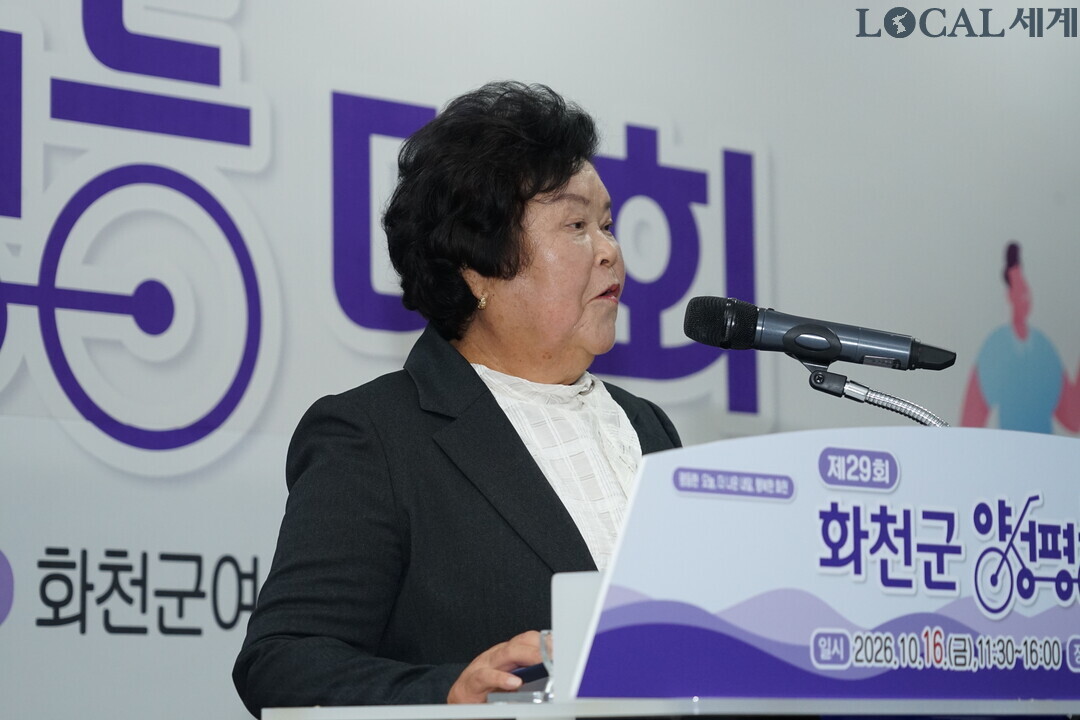 김영이 회장이 기념사를 하고 있다