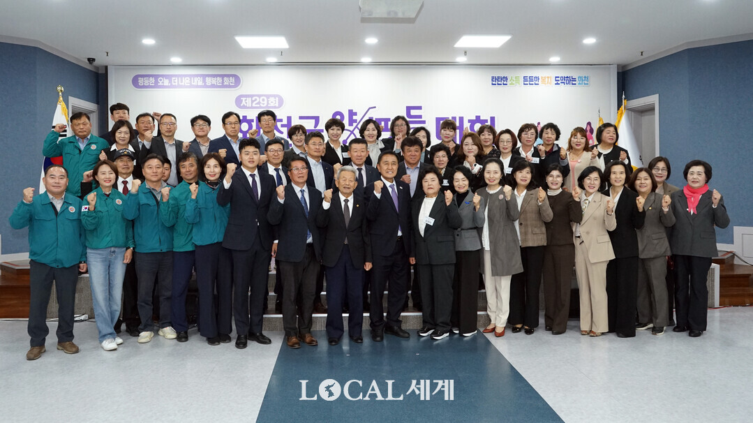 2026 화천양성평등 기념식에 참석한 내빈들이 기념촬영을 하고 있다