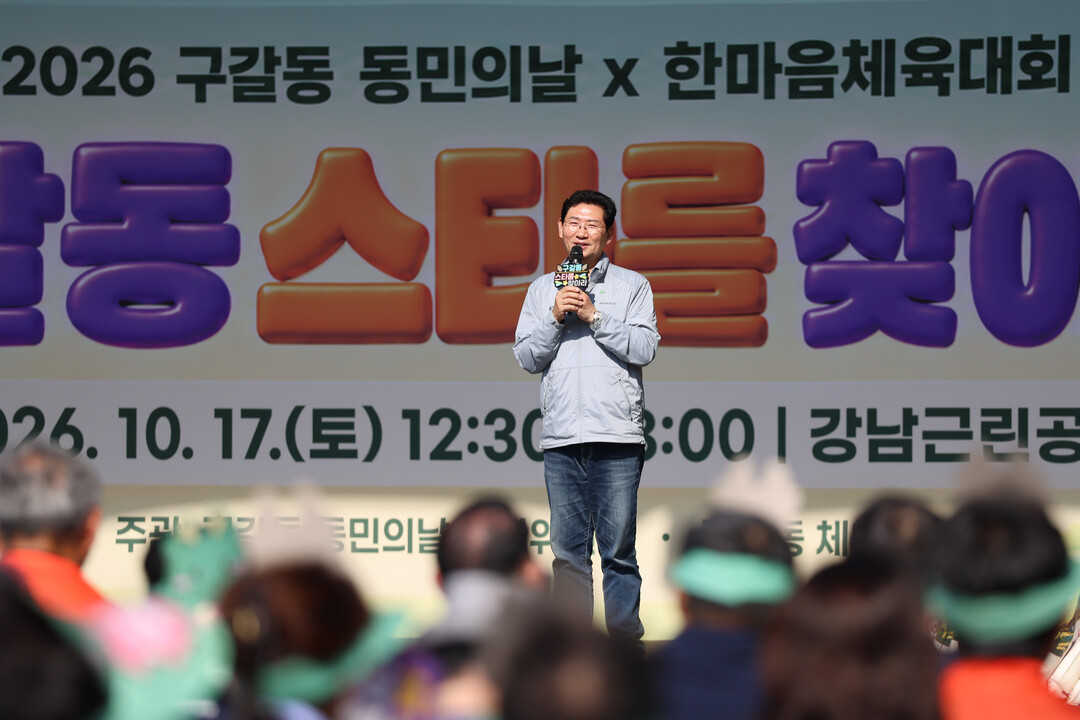 이상일 시장이 17일 