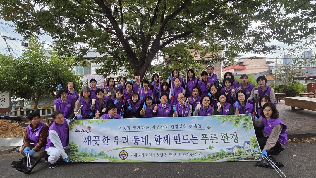 봉사와 나눔 위해 힘찬 출발 다짐.