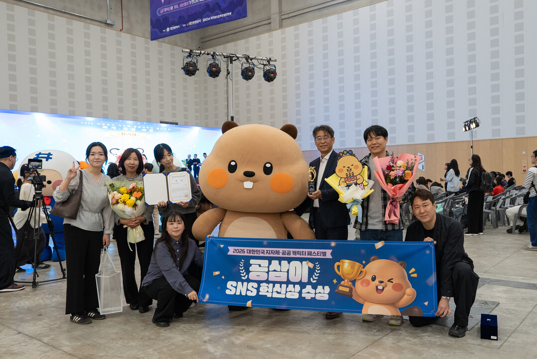 인천도시공사 제공