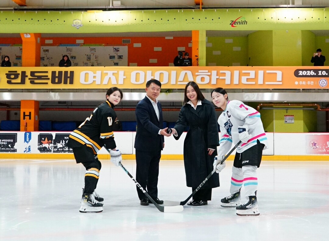 한돈자조금 이원복 사무국장과 대한아이스하키협회 성평등위원 이상은 위원, 참가팀 선수들이 퍽드롭(Puck Drop) 세레모니를 진행하며 대회의 시작을 알리고 있다.
