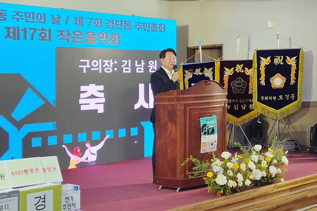 인천시 검단구의회 제공
