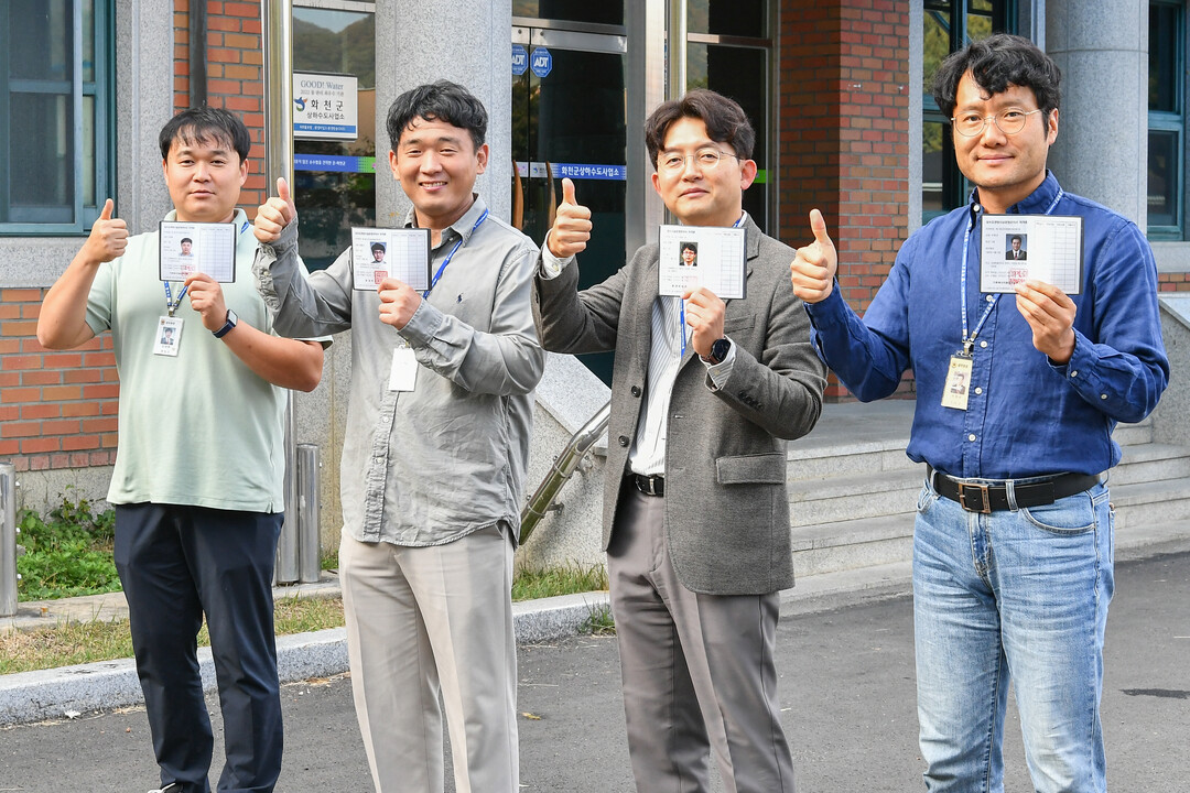 화천군 상하수도사업소 김태훈 상수도 시설팀 주무관, 안태규 하수도팀장, 최봉근 상수도 시설팀장, 이현규 전 상수도 운영팀장(사진 왼쪽부터). 상수도 관련 전문 자격증을 획득해 군민들에게 깨끗한 수돗물을 공급하는데 기여하고 있다(화천군청 제공)
