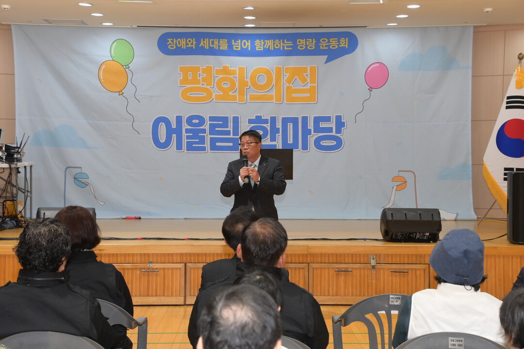 조웅희 의장이 평화의집 어울림 한마당 행사에서 축사를 하고 있다(화천군의회 제공)