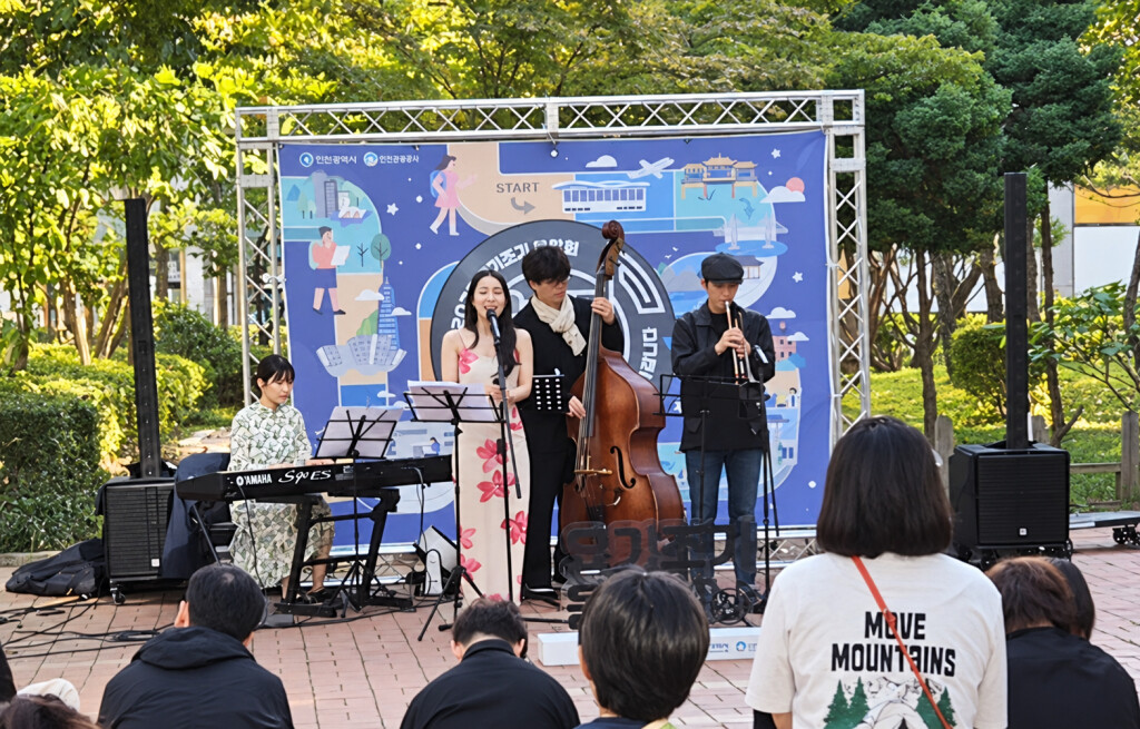 인천시 계양구청 제공