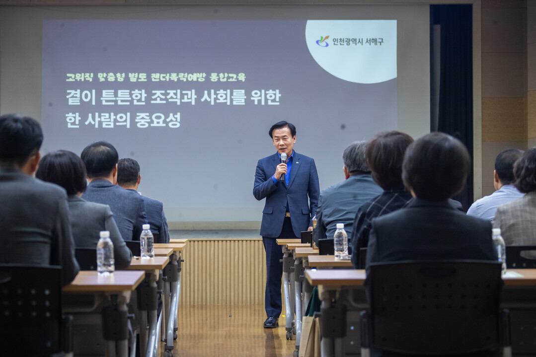 인천시 서해구청 제공