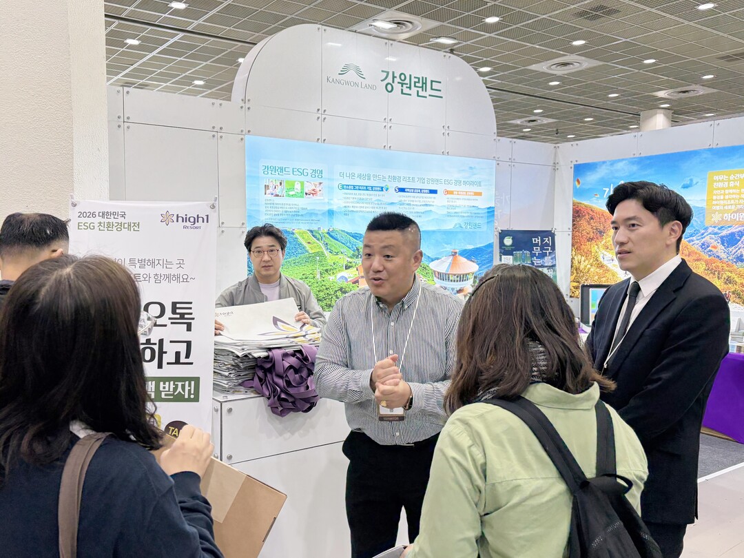 2026 대한민국 ESG 친환경대전 강원랜드 홍보관 현장사진. 강원랜드 제공