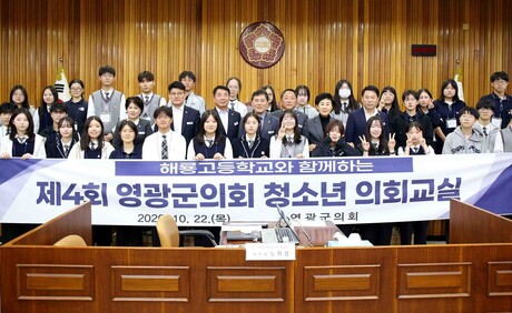 영광 해룡고 학생들 …의회서 조례안 찬반 토론 등 민주주의 체험