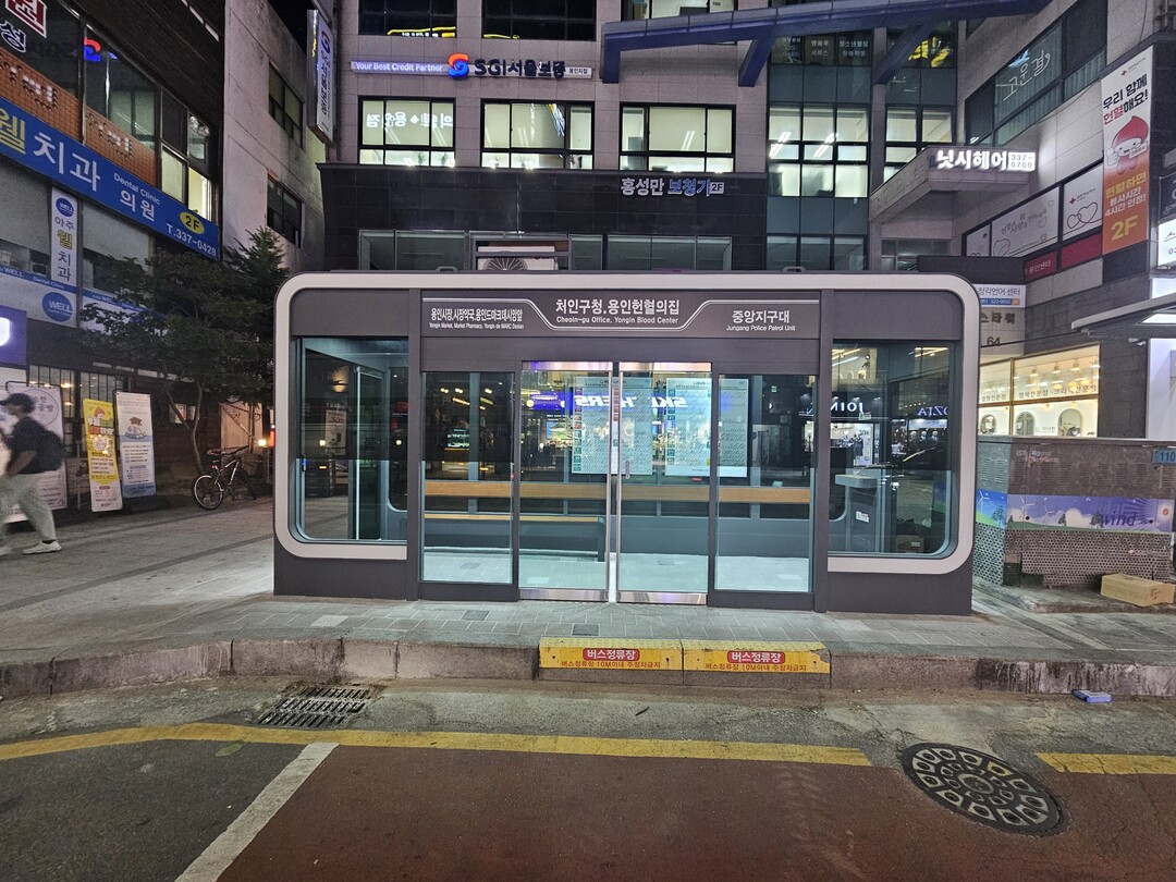 냉난방 시설을 갖춘 