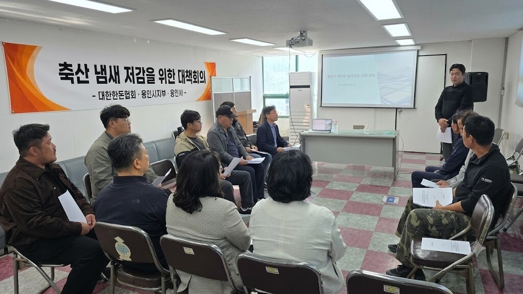 용인특례시는 21일 ㈔대한한돈협회와 축산농가 등과 간담회를 했다. 용인시 제공