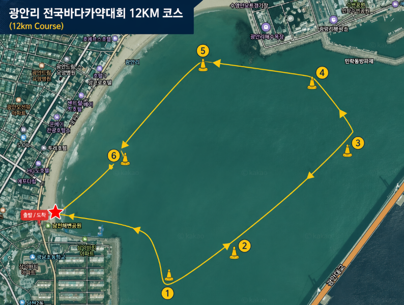 광안리 바다에서 펼치는 힘찬 도전.&nbsp; 대회코스