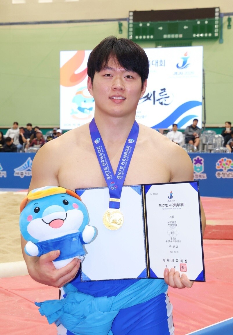  제107회 전국체전에서 우승한 용인특례시 씨름팀 소속박민교 선수. 용인시 제공