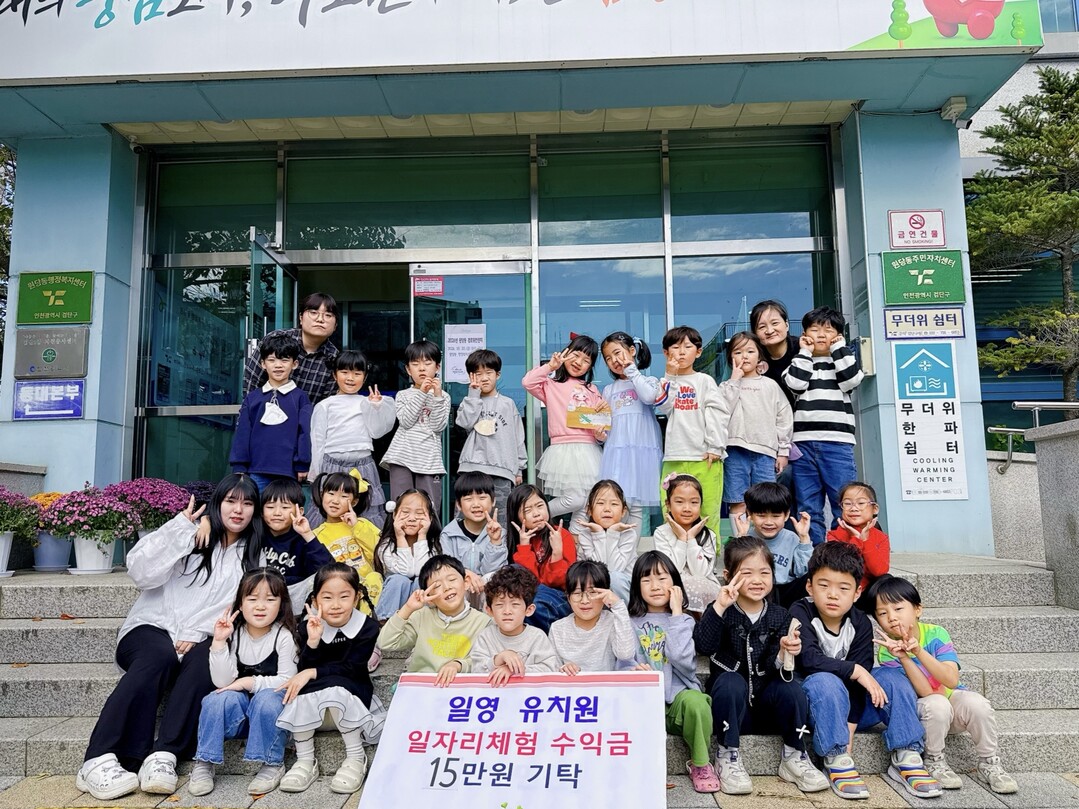 인천시 검단구청 제공