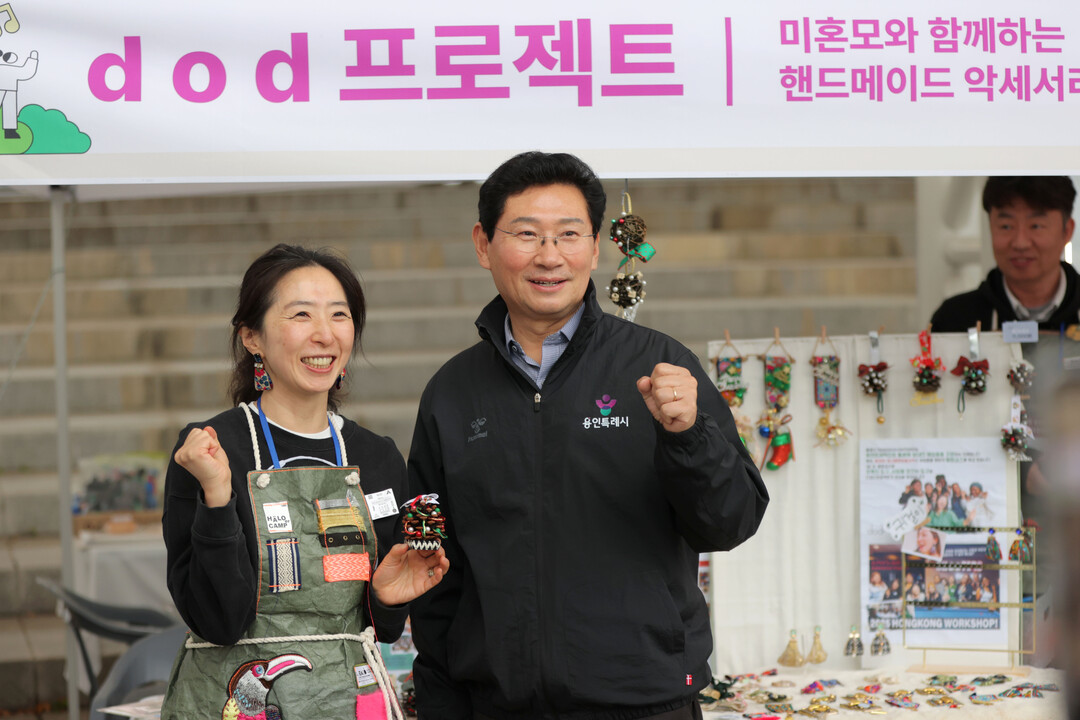 이상일 용인특례시장이 24일 동백호수공원에서 열린 사회적경제 한마당에서 참가자와 기념촬영을 하고 있다.