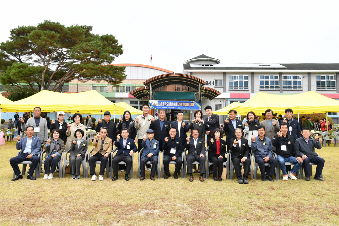 제5회 풍산초등학교 총동문회 가족 한마음 대회가 24일 풍산초교에서 김세훈 군수, 박대현 도의원, 조웅희 군의장과 군의원, 동문가족들이 참석한 가운데 열렸다.(화천군청 제공)