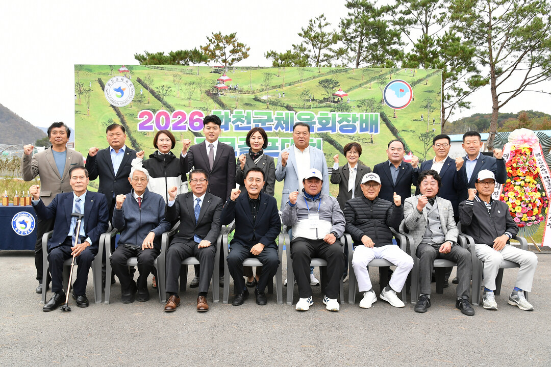 2026 화천군체육회장배 파크골프 대회가 24일 사내면 사창리 사내파크골프장에서 김세훈 군수, 송호관 군체육회장, 박대현 도의원, 조웅희 군의장과 군의원과 주민들이 참석한 가운데 열렸다(화천군청 제공)
