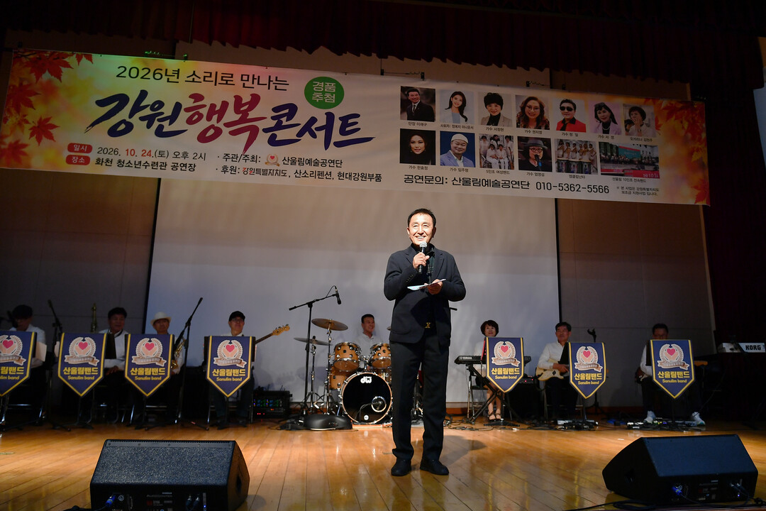 김세훈 군수가 