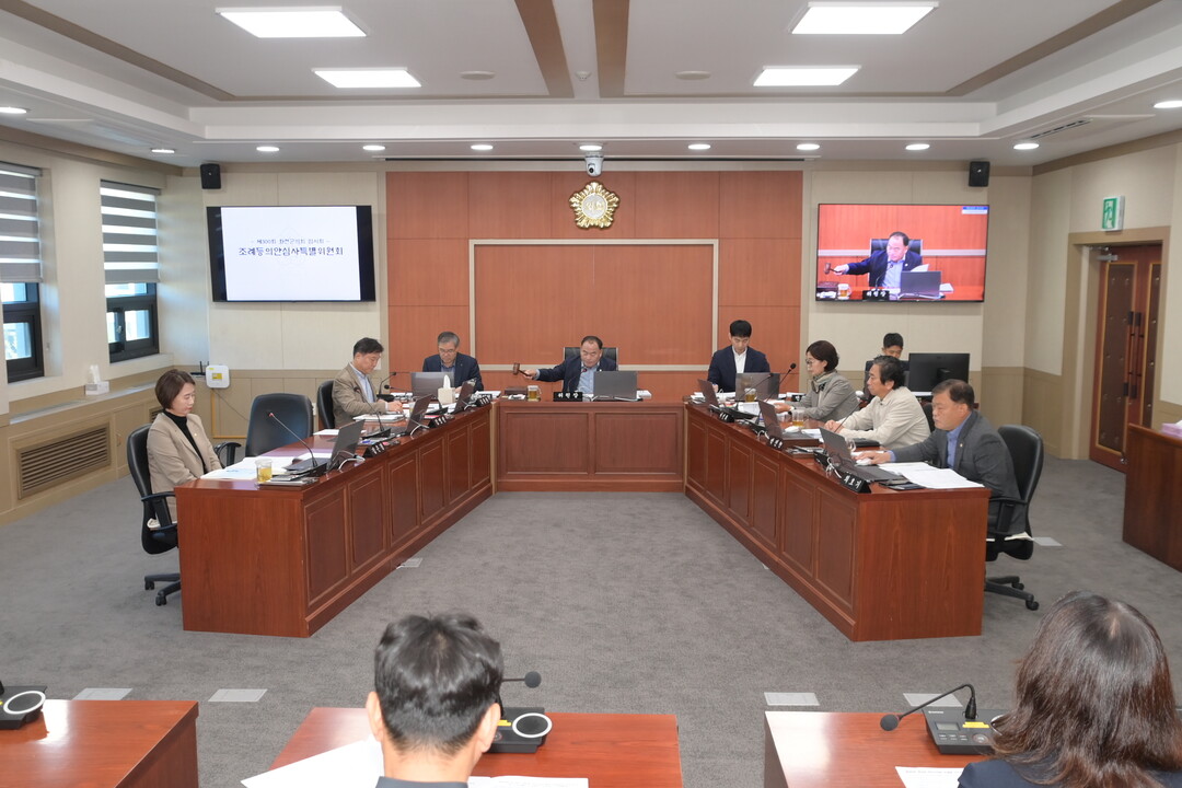 화천군의회 제300회 임시회 조례등 의안심사특별위원회 회의가 열리고 있다(화천군의회 제공)