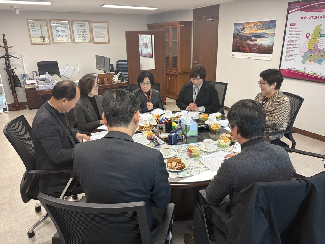 자살예방 대책회의 모습. 태백시 제공
