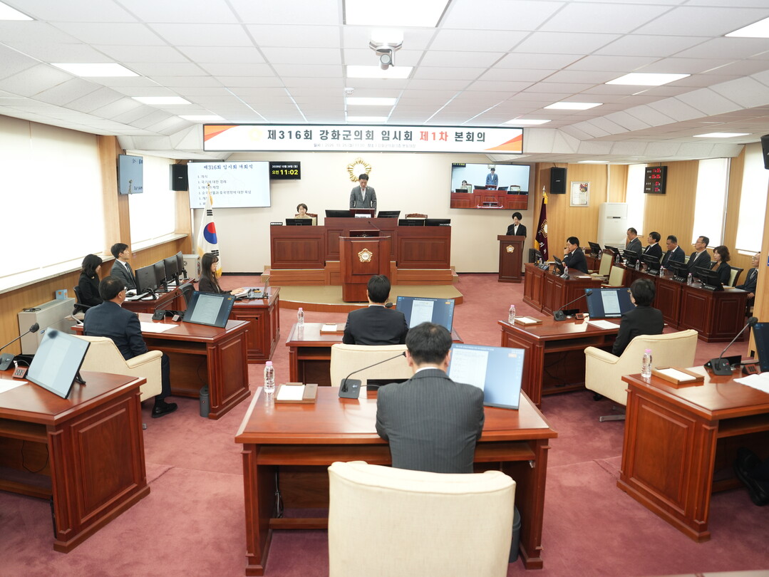 인천시 강화군의회 제공