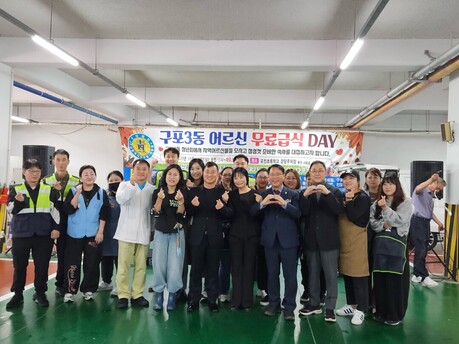 부산 북구 구포3동 청년회, 지역 어르신에게 정성 어린 식사 대접