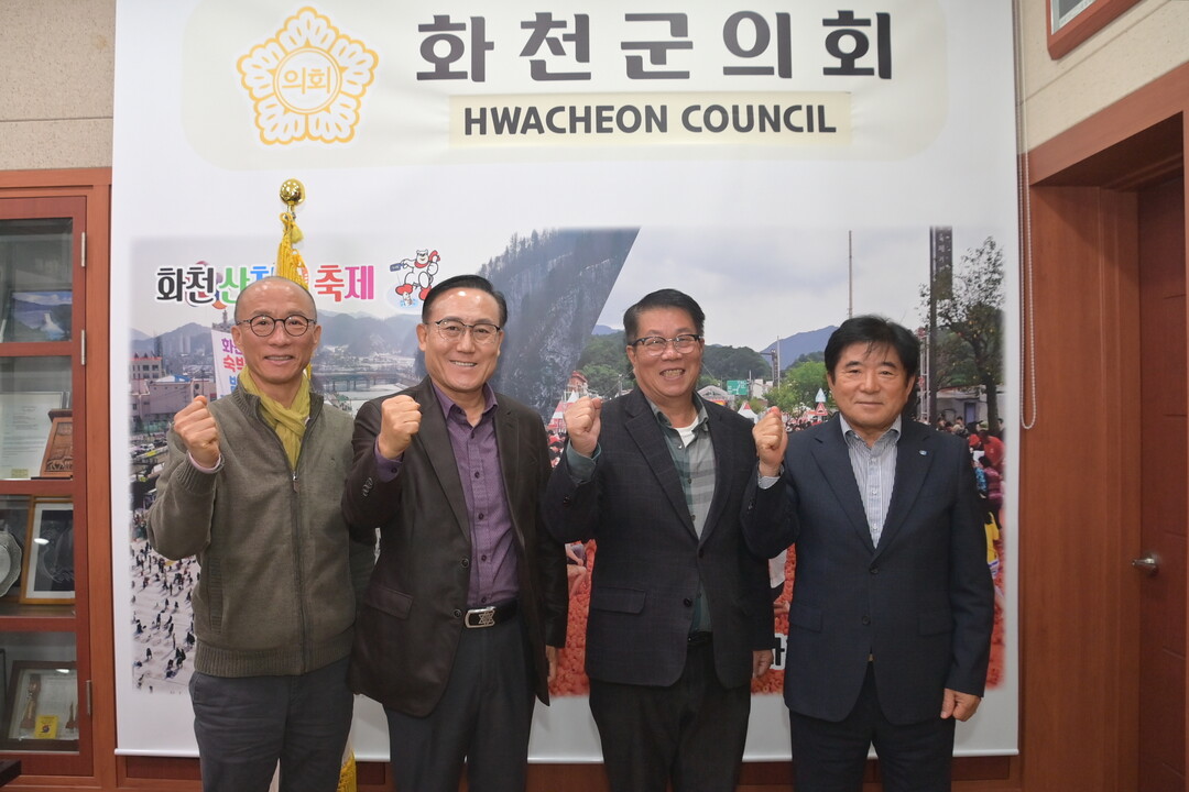 조웅희 의장(오른쪽에서 두번째)은 26일 화천군의회를 방문한 춘천상공회의소 고광만 회장(오른쪽 첫번째)과 환담을 나눴다(화천군의회 제공)