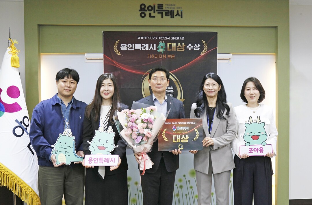 이상일 용인특례시장이 시 관계자들과 