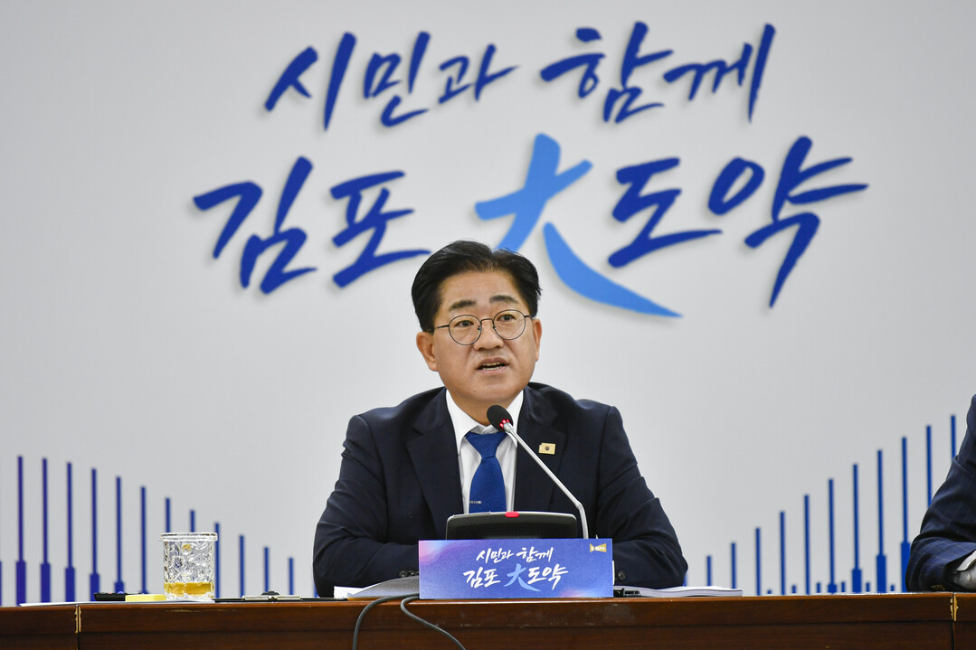 이기형 김포시장이 10월 26일 확대간부회의를 주재했다. 김포시 제공