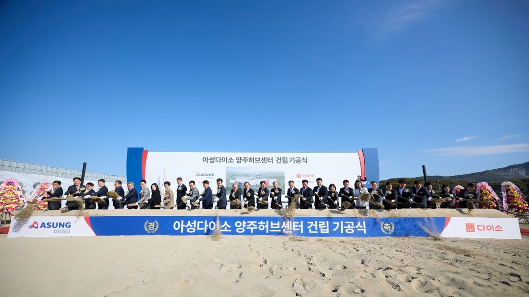 지난 26일 열린 아성다이소 &lsquo;양주허브센터 신축공사 기공식&rsquo;에서 참석자들이 첫 삽을 뜨고 있다.

아성다이소 양주허브센터 첫 삽&hellip;양주시, 지역경제 활성화 기대
