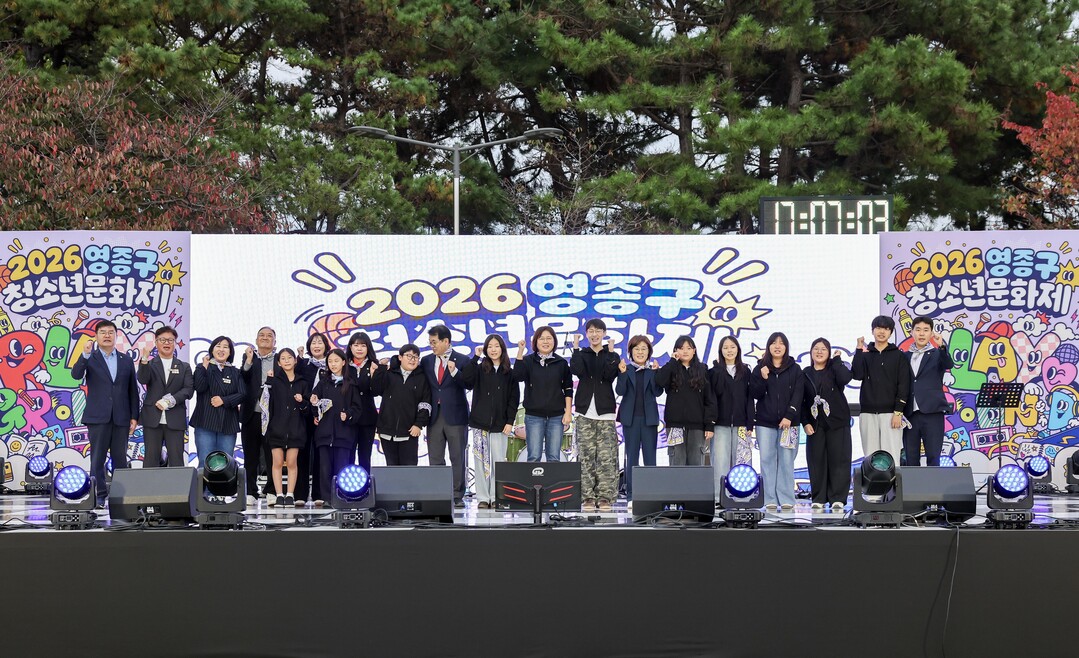 인천시 영종구청 제공