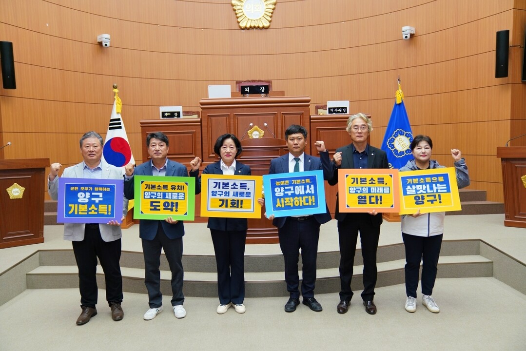 양구군의회가 양구군이 2027년 농어촌 기본소득 시범사업 공모에 선정될 수 있도록 촉구했다.(양구군의회 제공)
