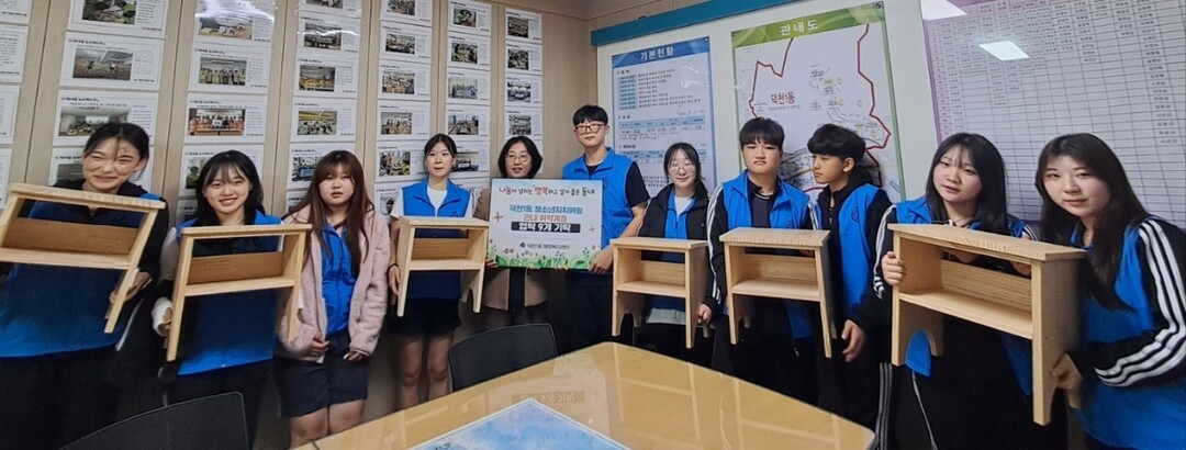 덕일마을자치학교 청소년주민자치위, 부...