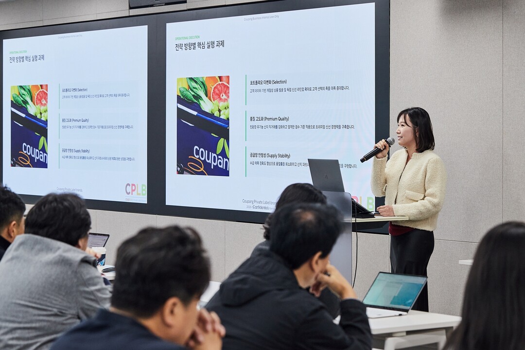 쿠팡 CPLB, 중소 농산물 협력사와 ‘품질 설명회’…“신선·안전한 먹거리 협력 강화”