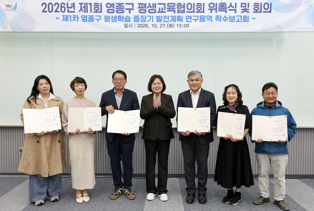 인천시 영종구청 제공