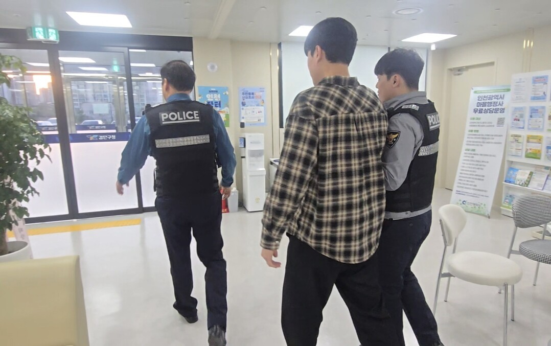 인천시 검단구청 제공