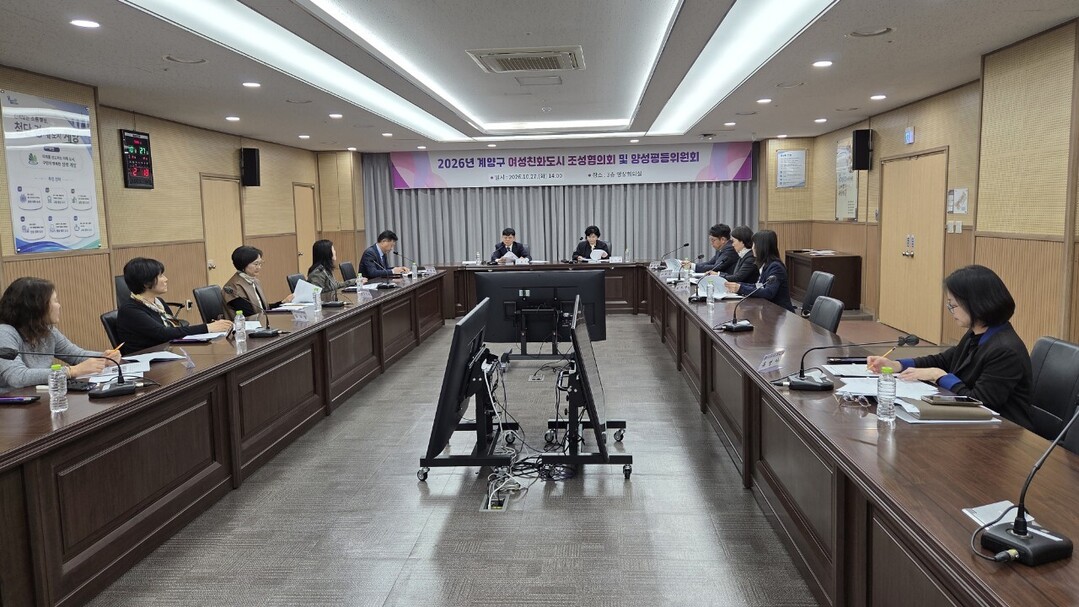 인천시 계양구청 제공