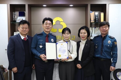부산사하경찰서, 보이스피싱 예방 은행직원에 감사장 수여