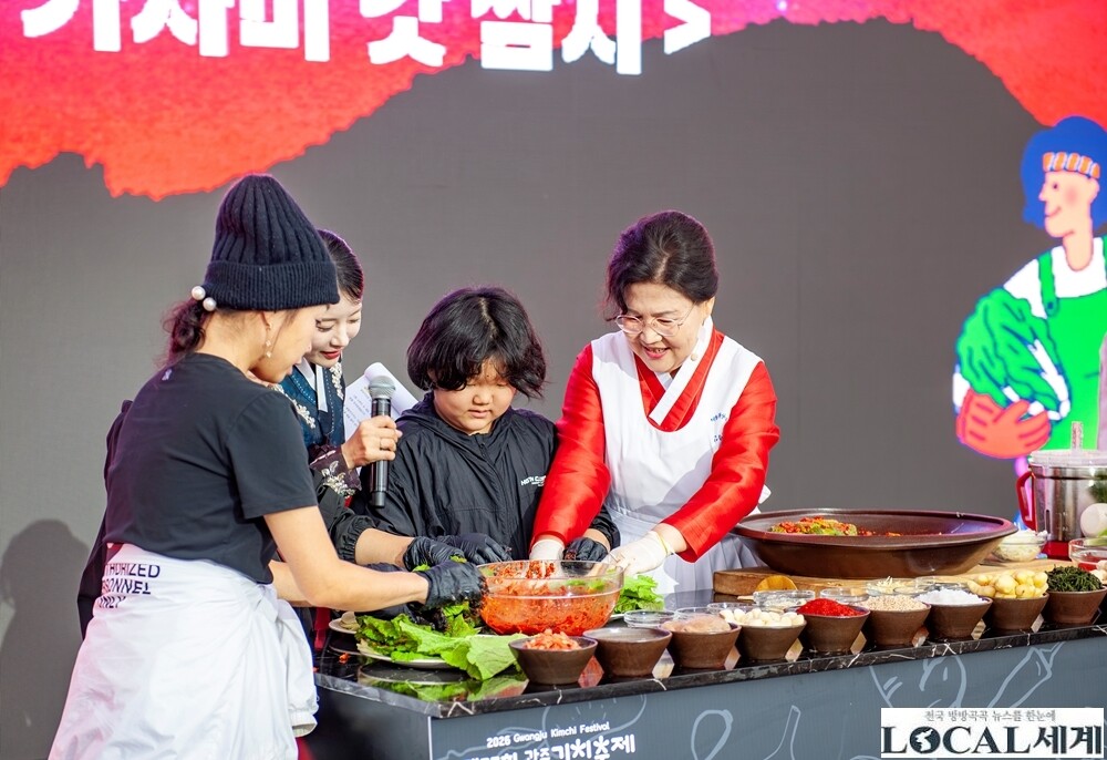 젊어진 광주김치축제, 5만여명 ‘김치...