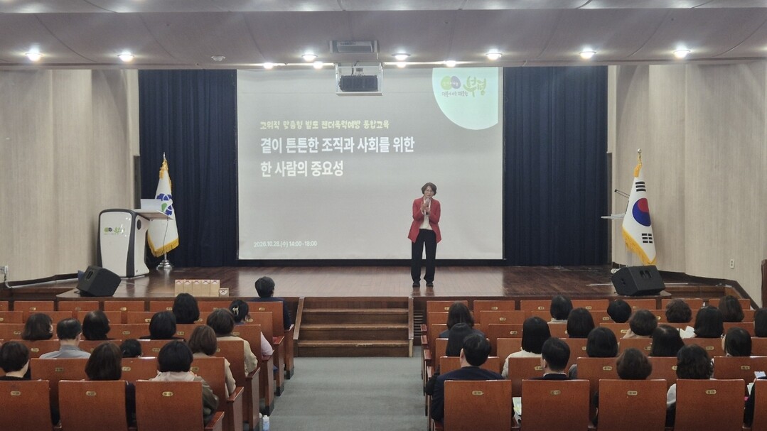 인천시 부평구청 제공