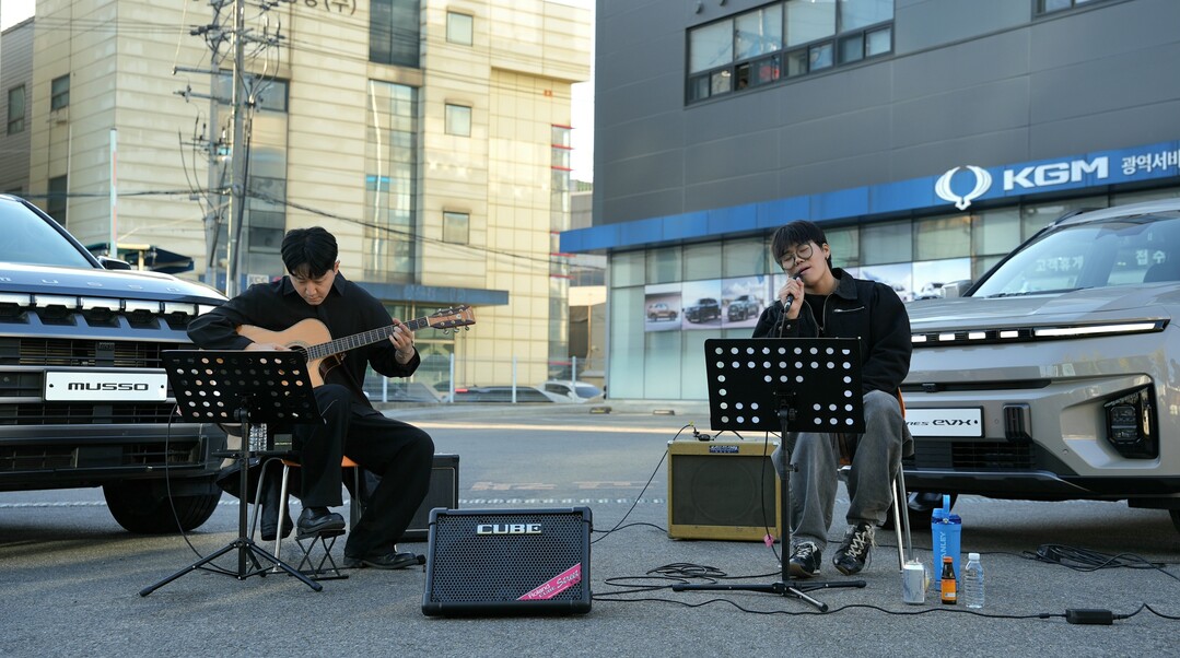 KG 모빌리티가 &lsquo;KGM 서비스 고객 초청 행사&rsquo;를 갖고 자동차 무상 점검과 차량 관리 방법 그리고 자동차 관리의 중요성을 알리는 시간을 가졌다. (무쏘 EV의 V2L 기능을 활용한 야외 밴드 공연)