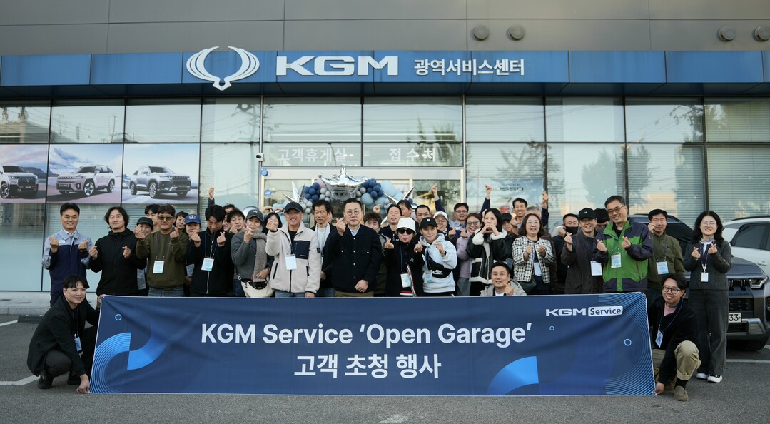 KG 모빌리티가 &lsquo;KGM 서비스 고객 초청 행사&rsquo;를 갖고 자동차 무상 점검과 차량 관리 방법 그리고 자동차 관리의 중요성을 알리는 시간을 가졌다. (행사 후 기념 촬영)