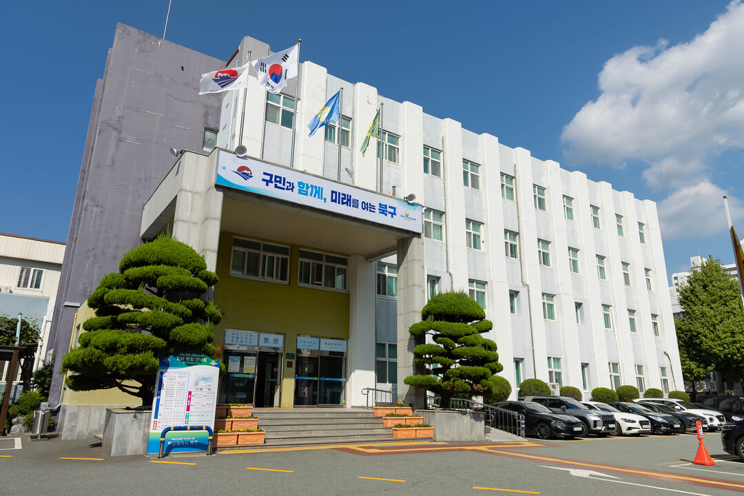 부산 북구 N잡 지원센터, 다양한 일...