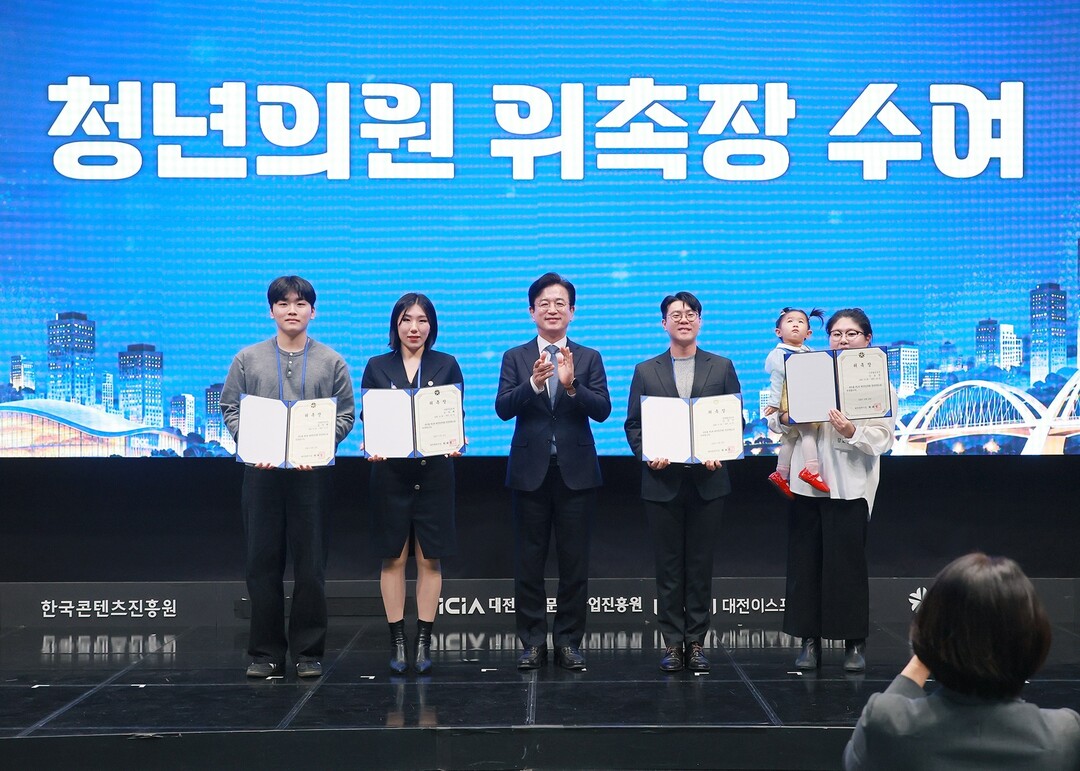 청년들의 제안이 실현되는 청년특별시 ...